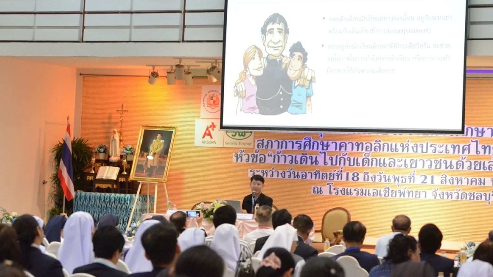 Escuelas católicas en Tailandia