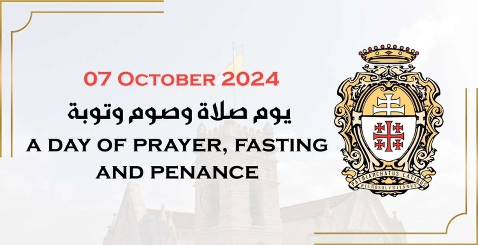 Cartel de la jornada