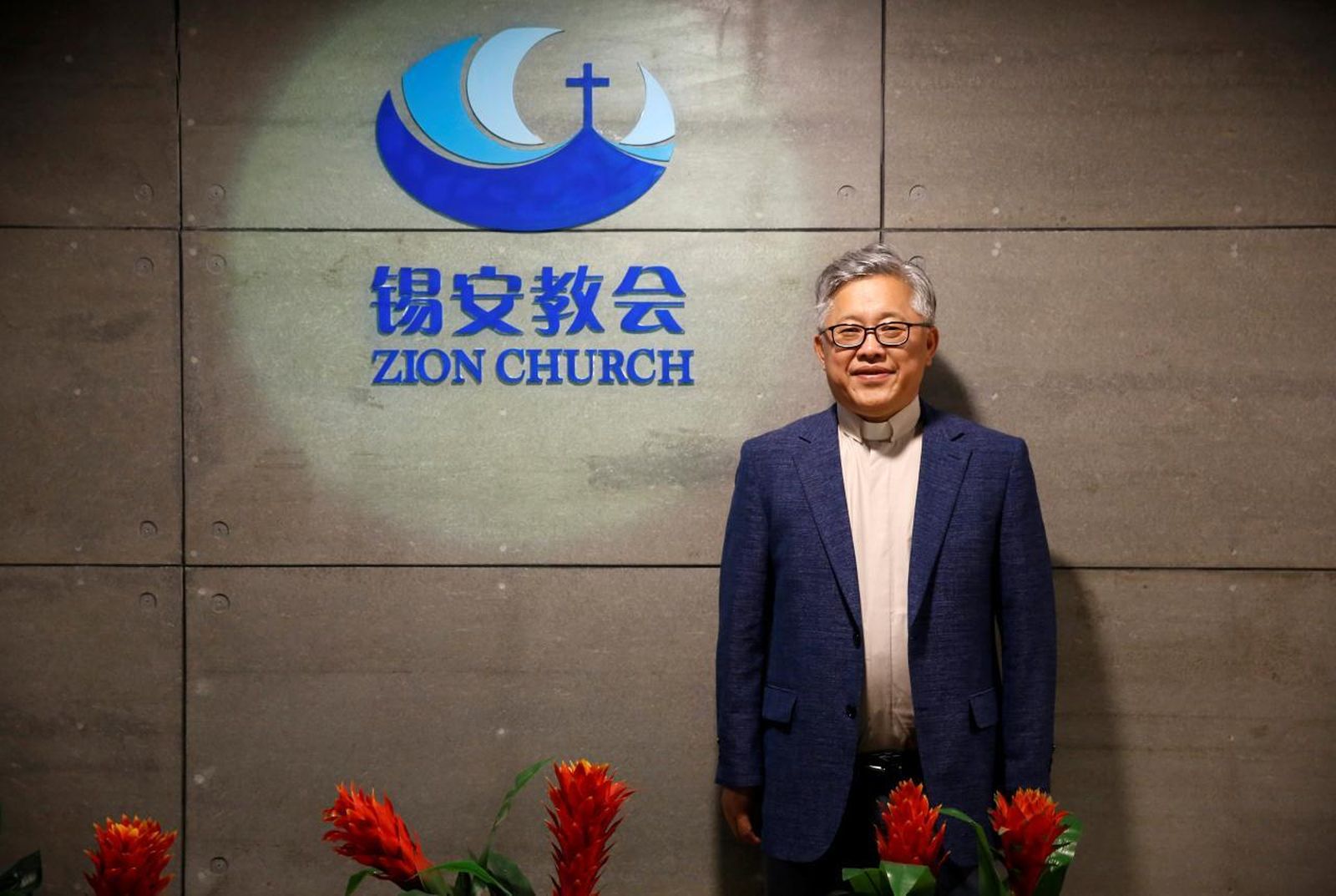 Jin Mingri. Zion Church