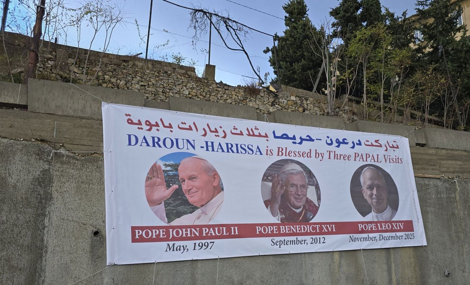 Papas que visitaron a San Charbel