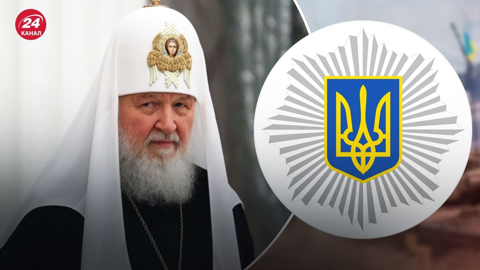Ucrania emite una orden de búsqueda y captura para Kirill