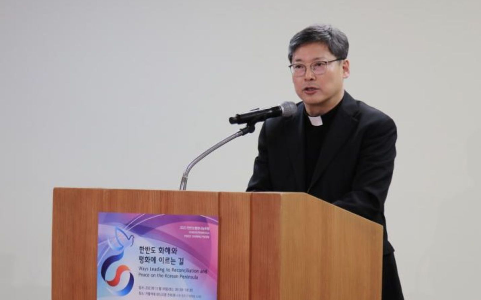 El arzobispo de Seúl