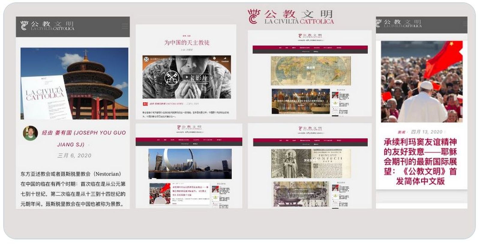 La Civiltà Cattolica, en chino