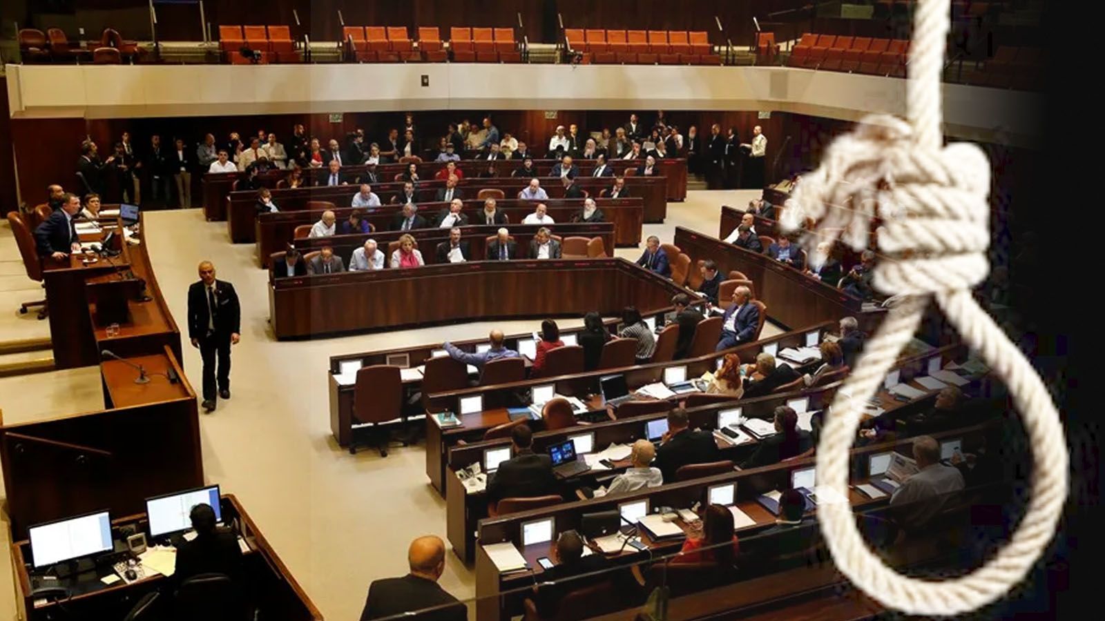 Parlamento de Israel