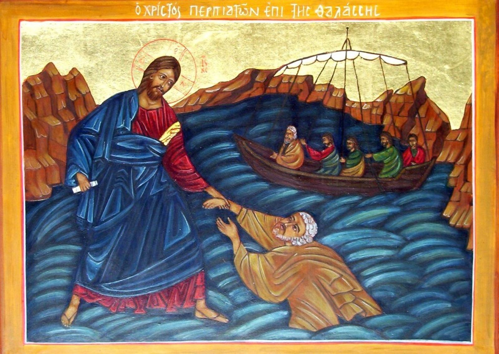 Seguir a Jesús sin miedo