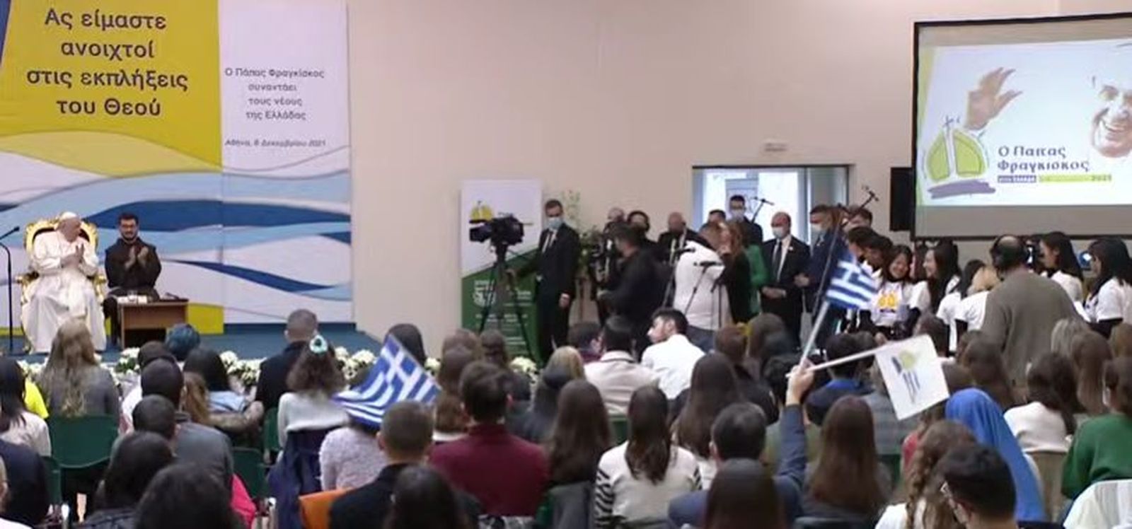 Francisco aplaude a los jóvenes