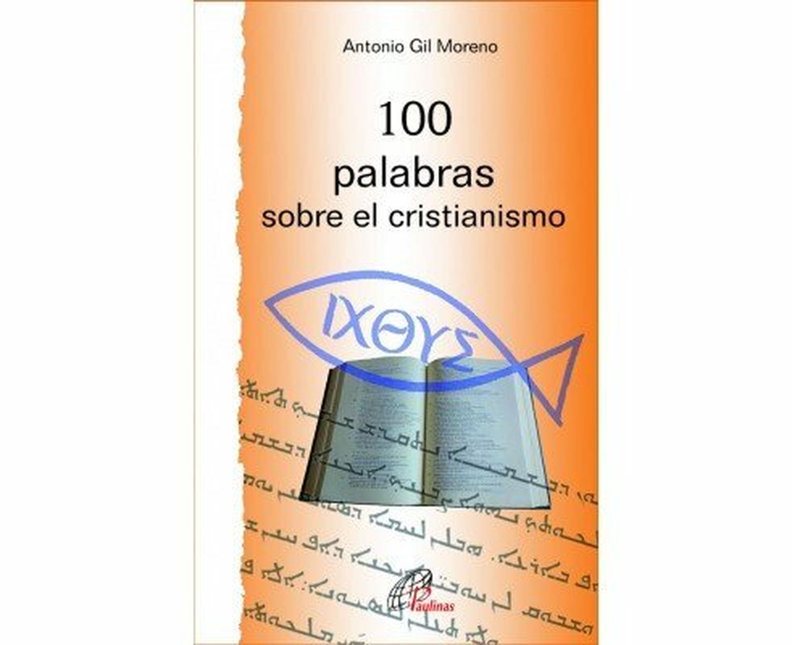 Cien palabras sobre el cristianismo