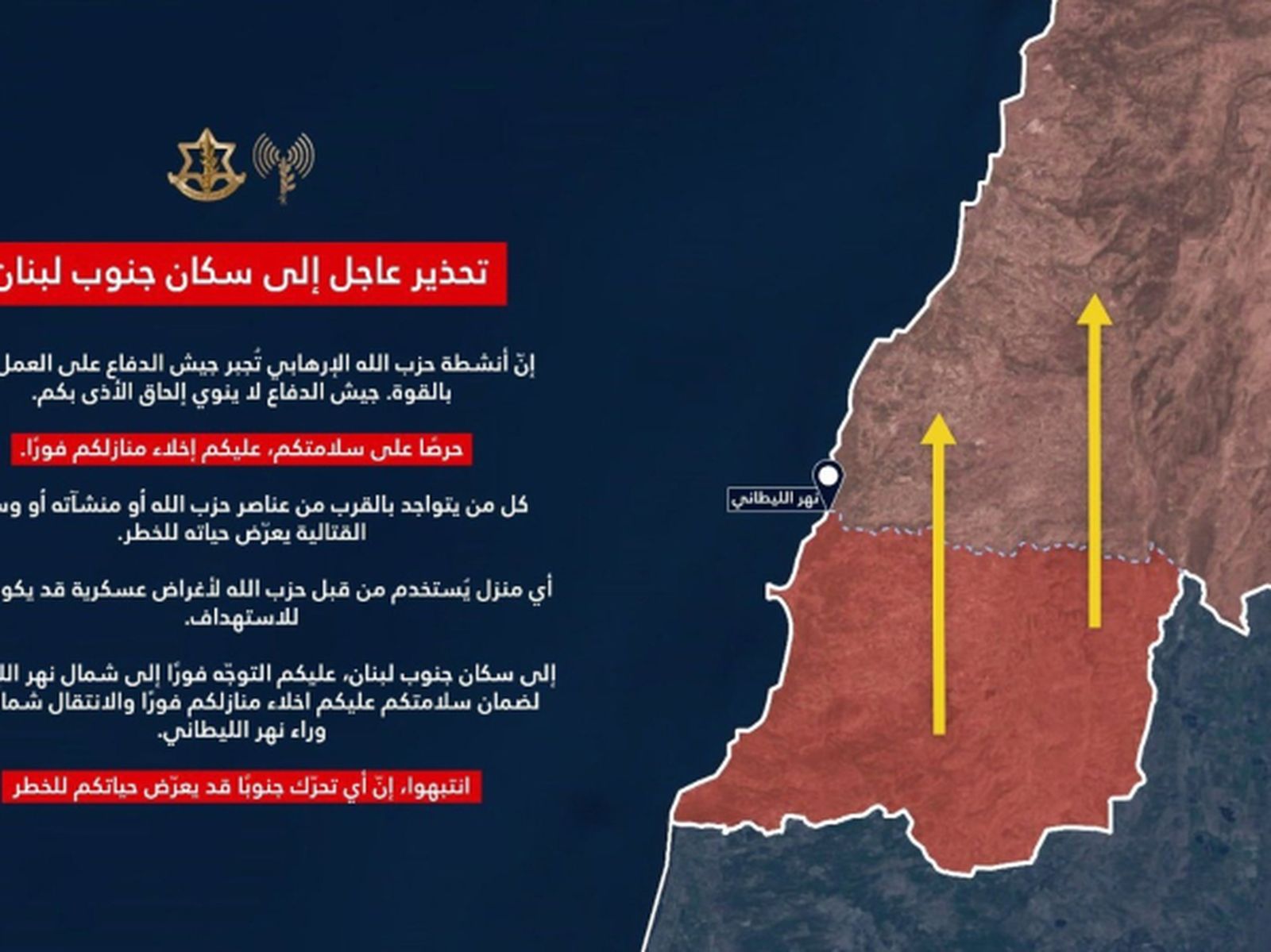 Orden de evacuación