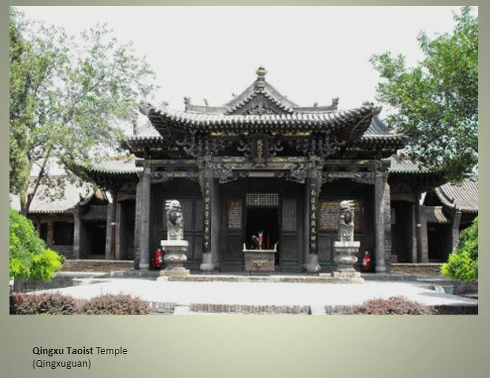 Templo Qingxu