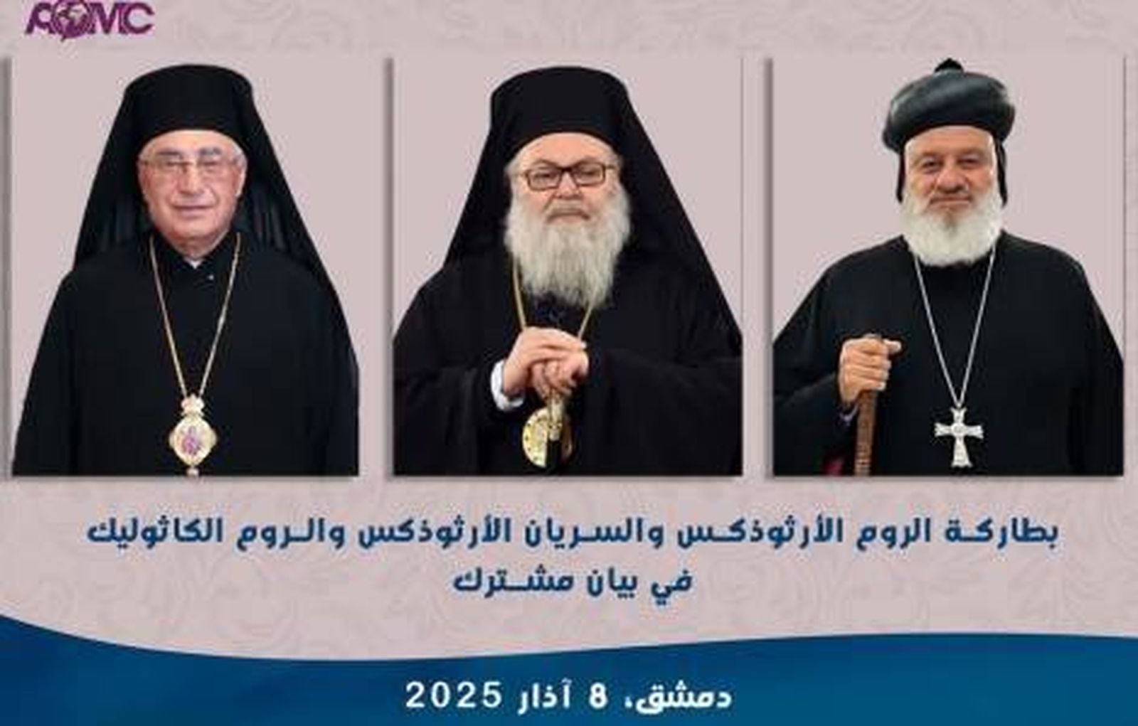 Patriarcas de las tres Iglesias autóctonas de Siria