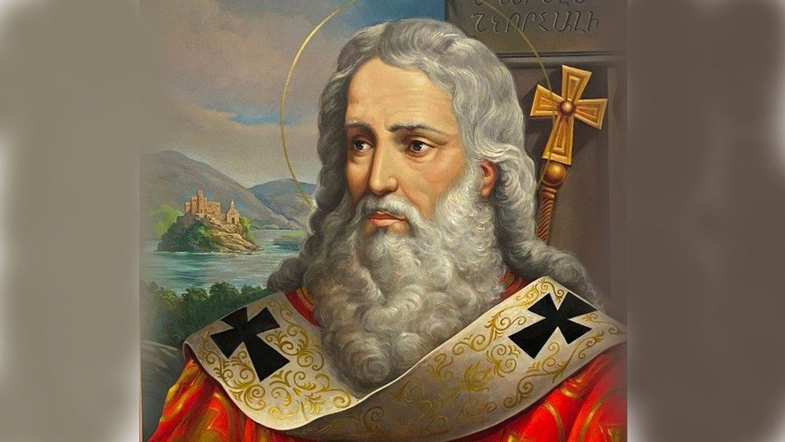 San Nerses el Gracioso