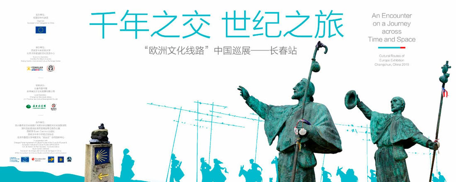 Comillas y BCC impulsan una exposición de la UE en China