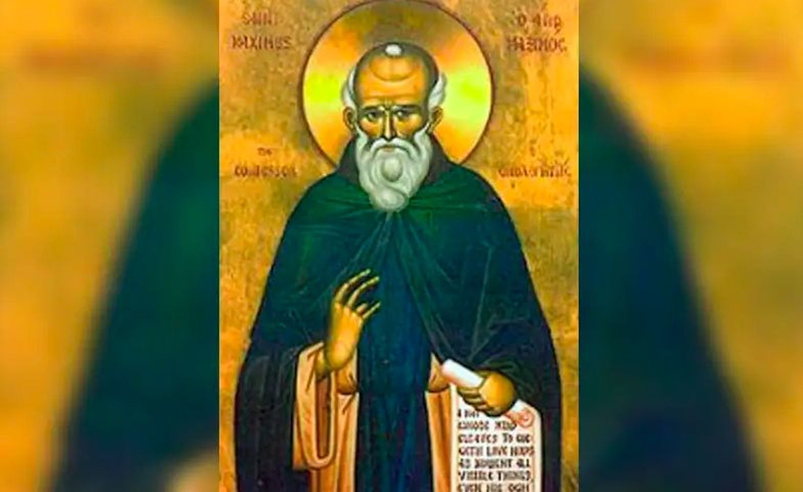 S. Maximino de Tréveris (Obispo comprometido en la defensa de la fe)