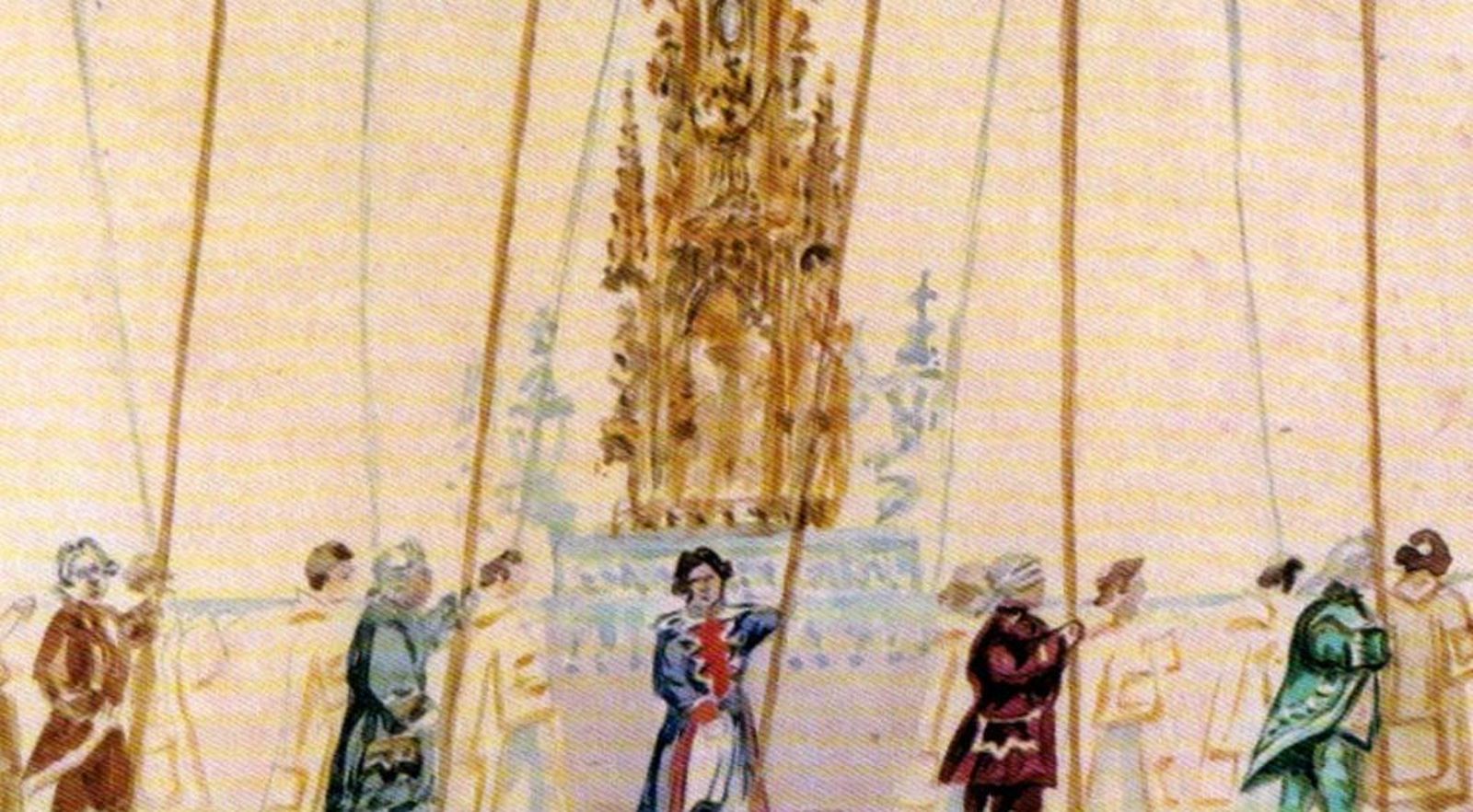 Dibujo de la custodia desaparecida