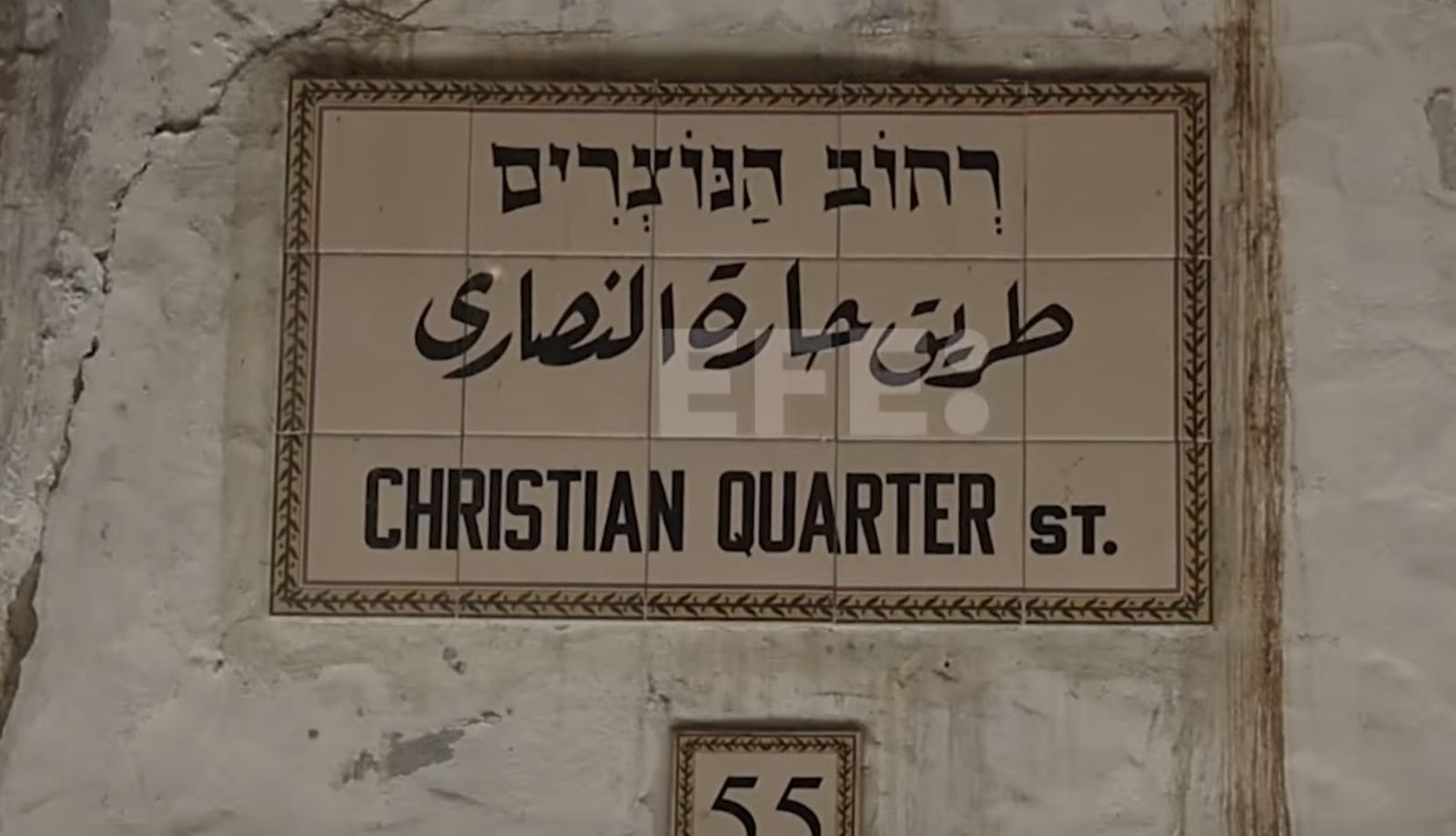 Baerrio cristiano de Jerusalén