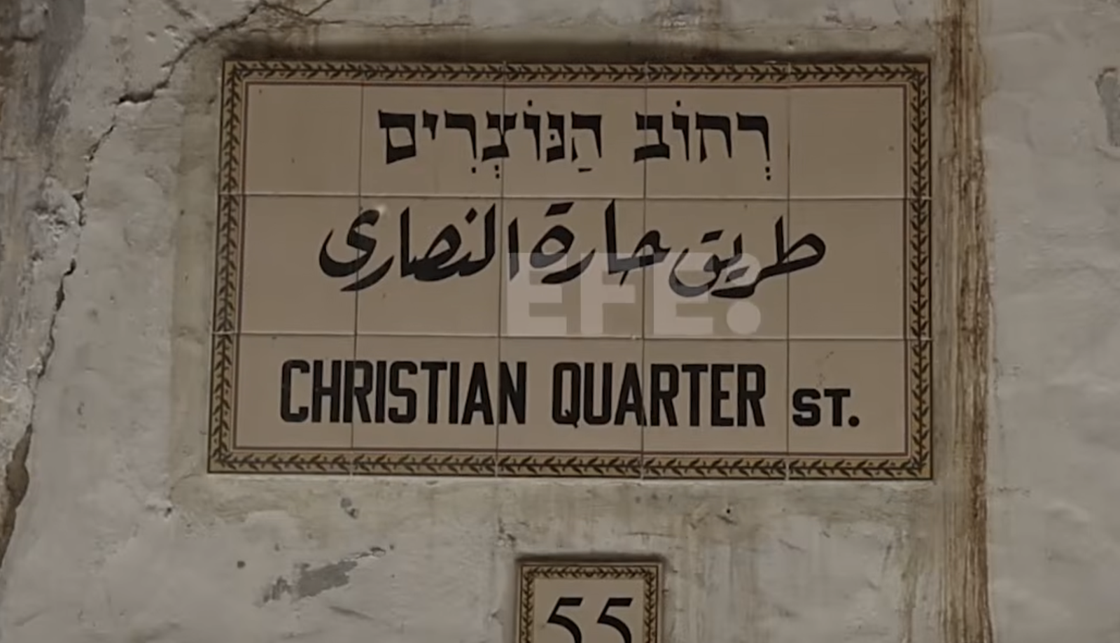 Baerrio cristiano de Jerusalén
