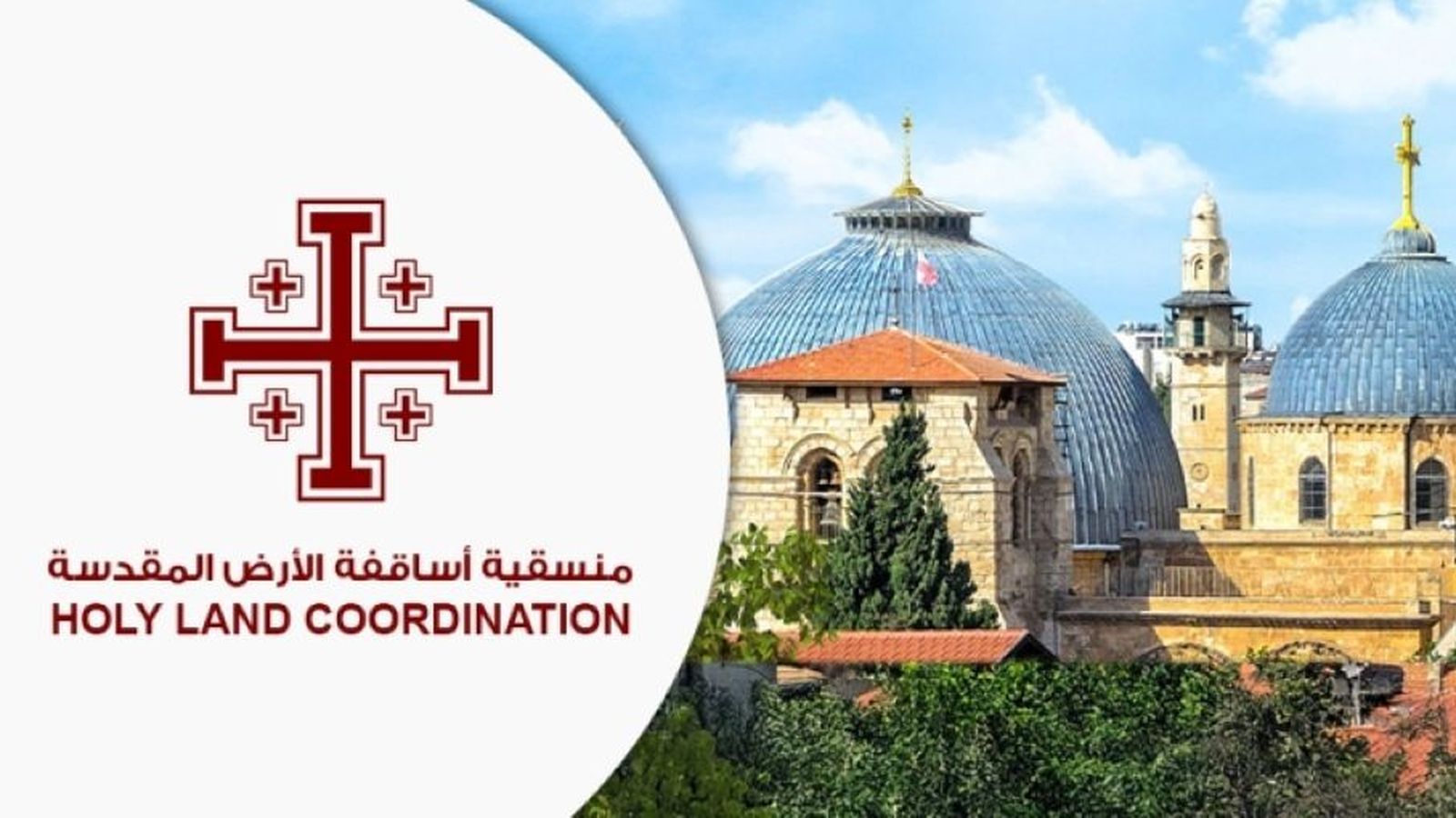 Holy Land Coordination