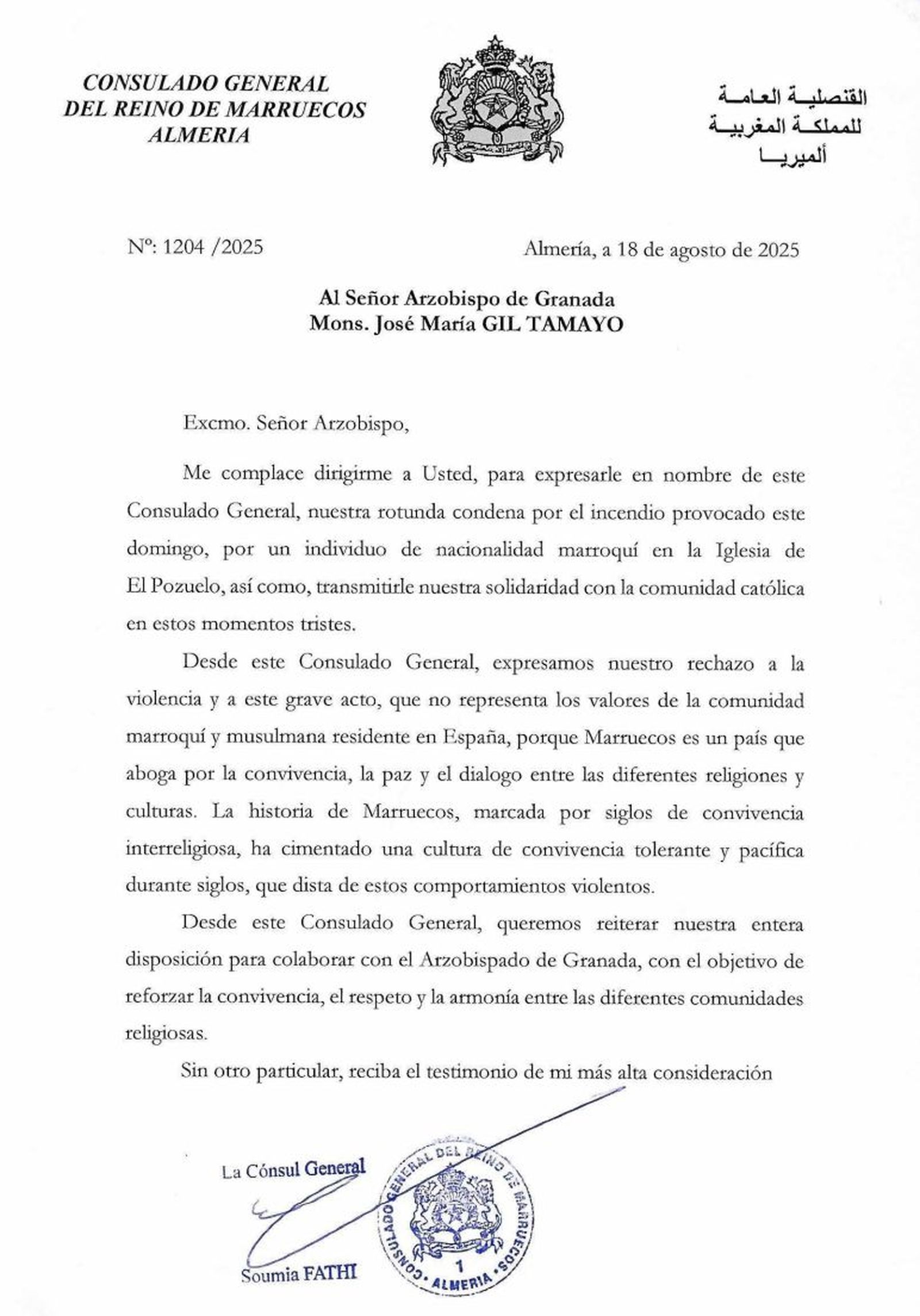 Carta de la cónsul general de Marruecos a Gil Tamayo