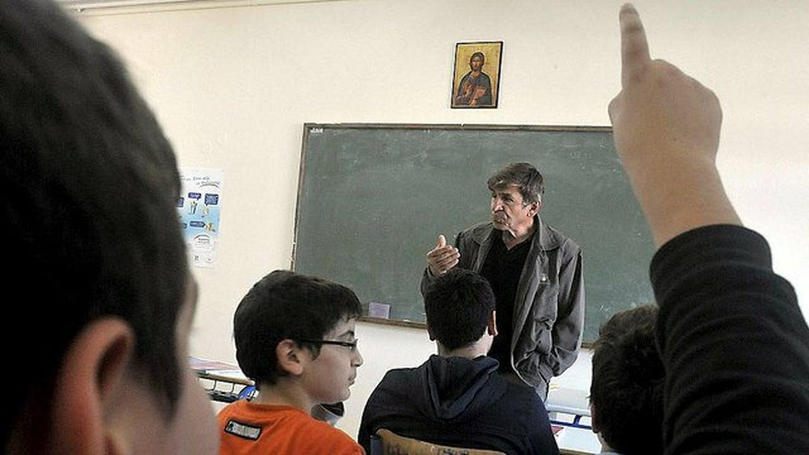 Asignatura de Religión