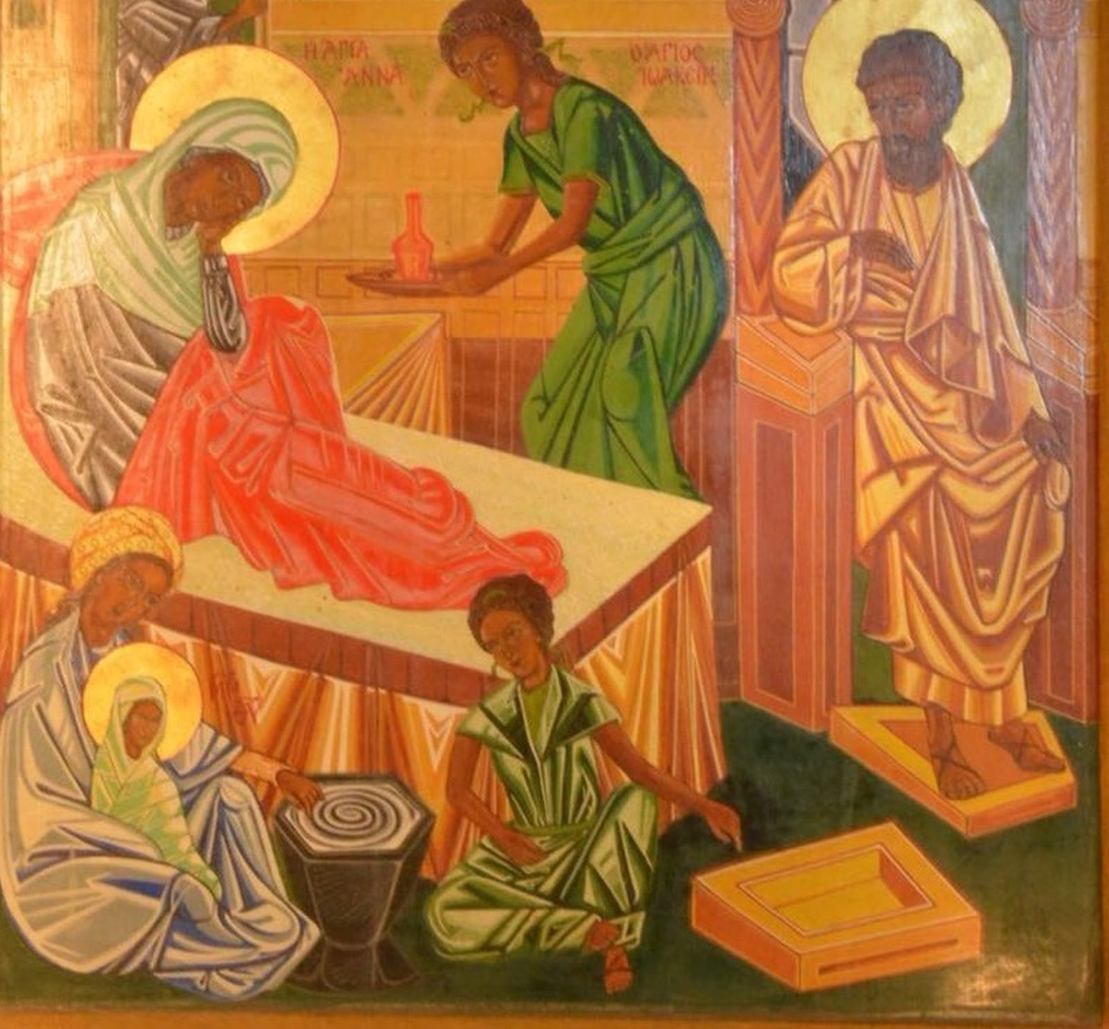 Natividad de Nuestra Señora