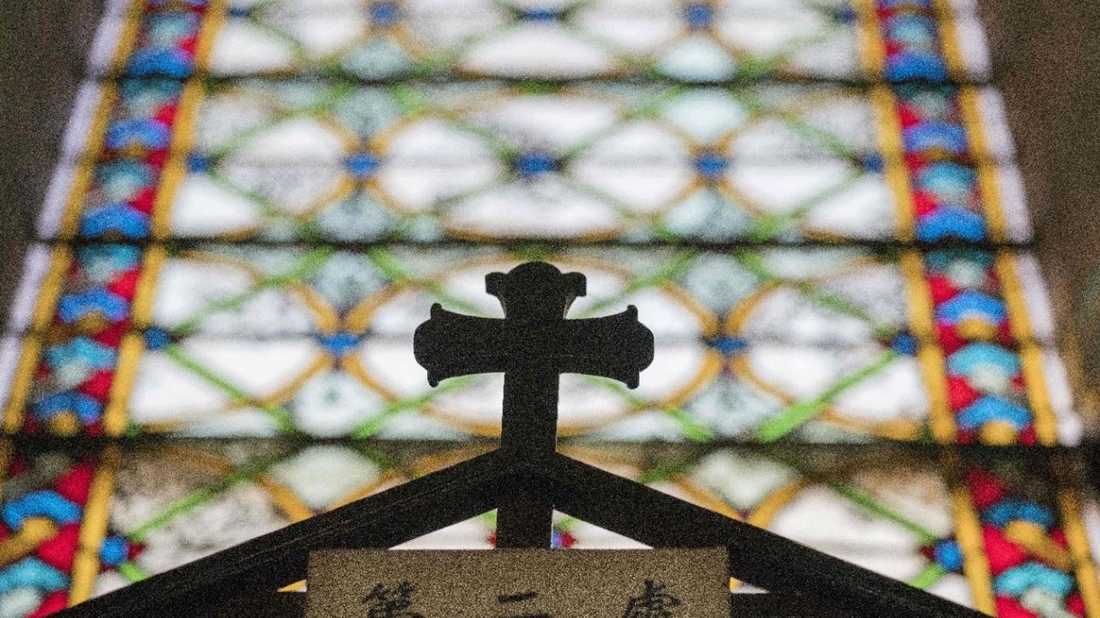 Iglesia católica de China