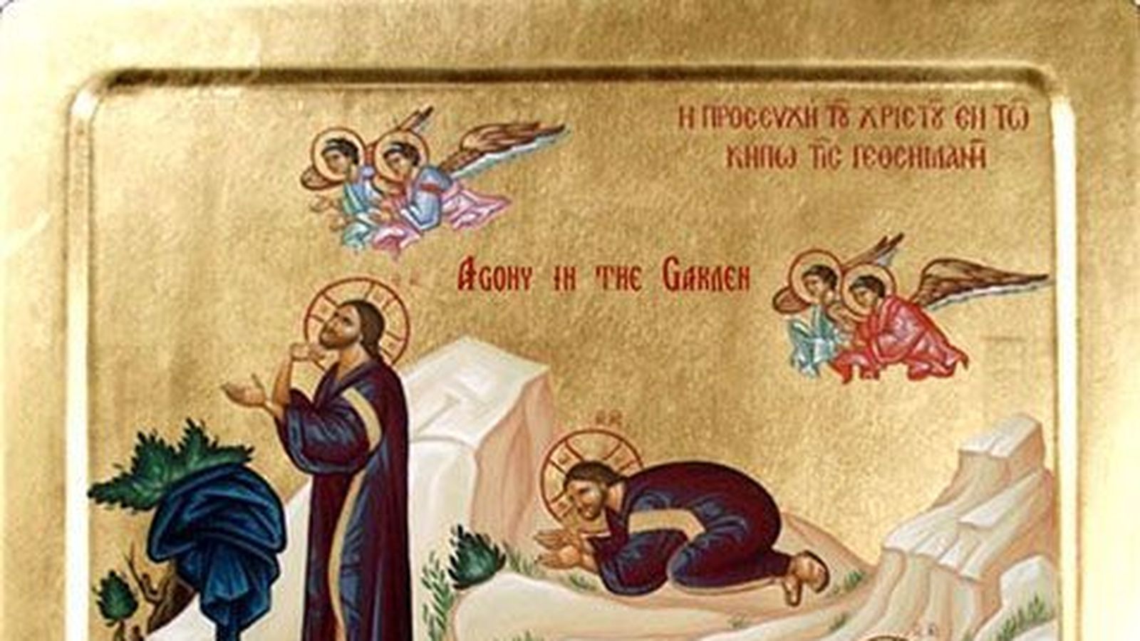 Icono de la oración en el huerto