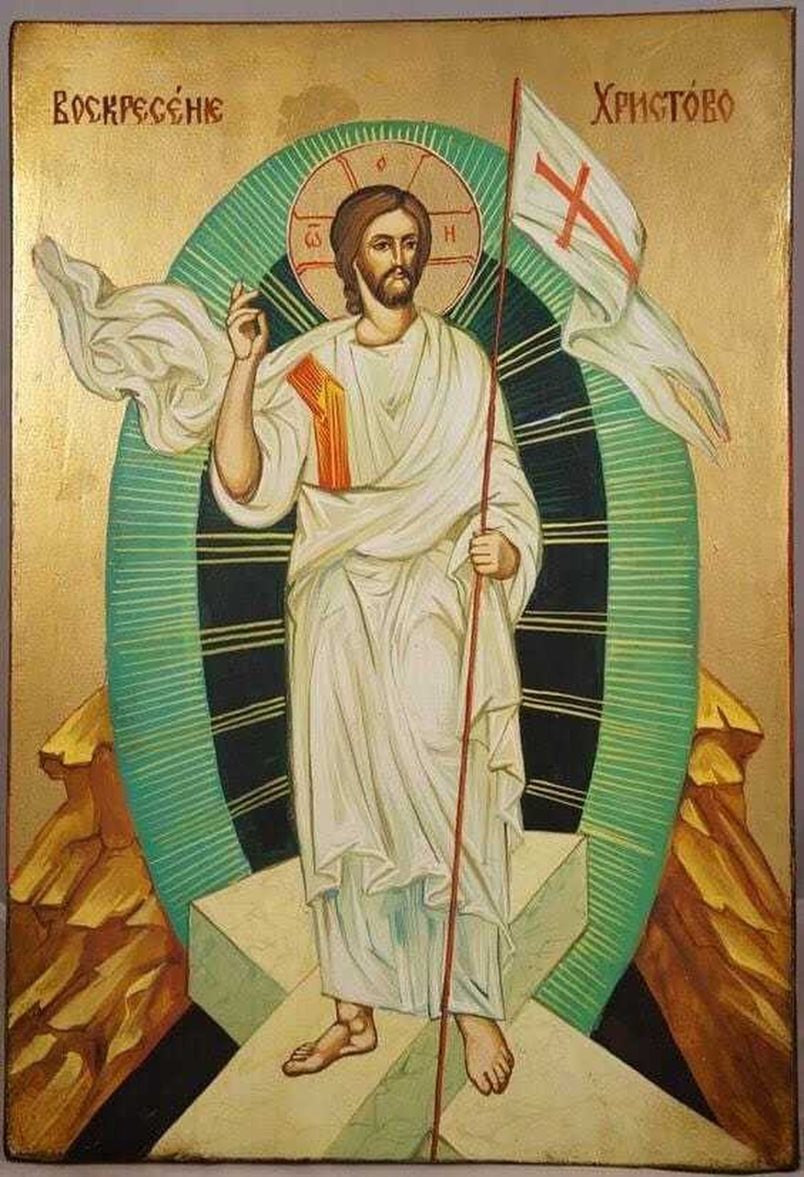 La Transfiguración del Señor