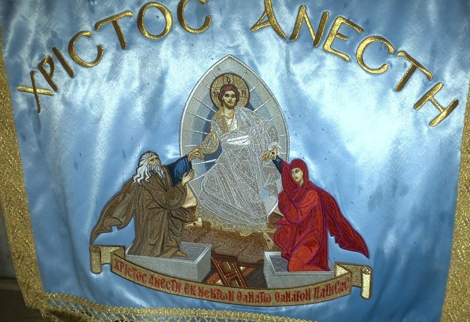 29 V Domingo de Pascua