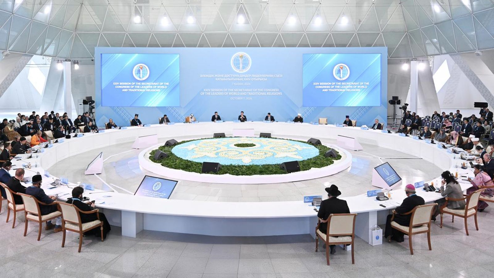 XXIV Sesión de la Secretaría del Congreso de Líderes de Religiones Mundiales y Tradicionales en Astana (Kazajistán)