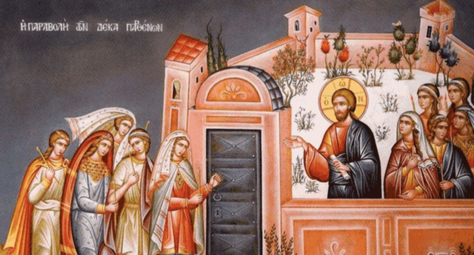 Vírgenes necias y prudentes