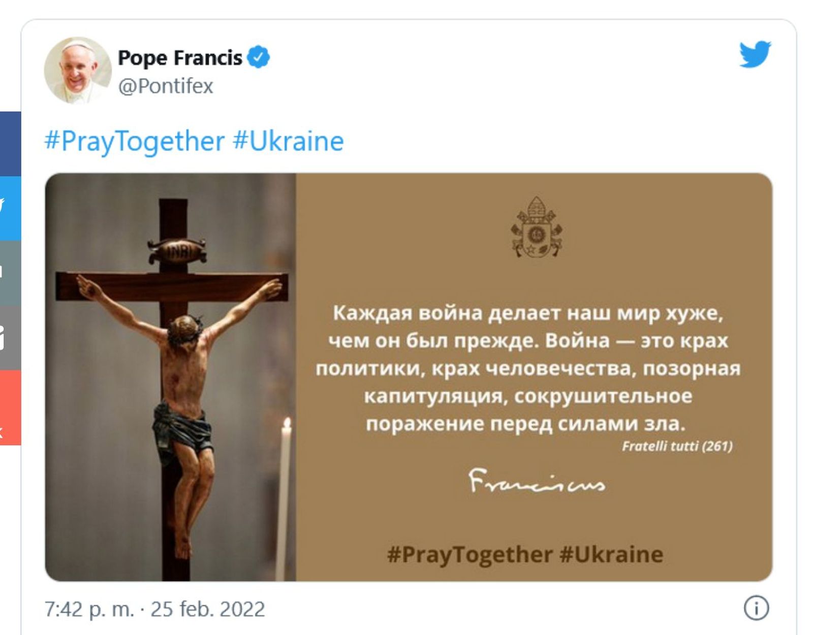 Tuit papal en ucraniano