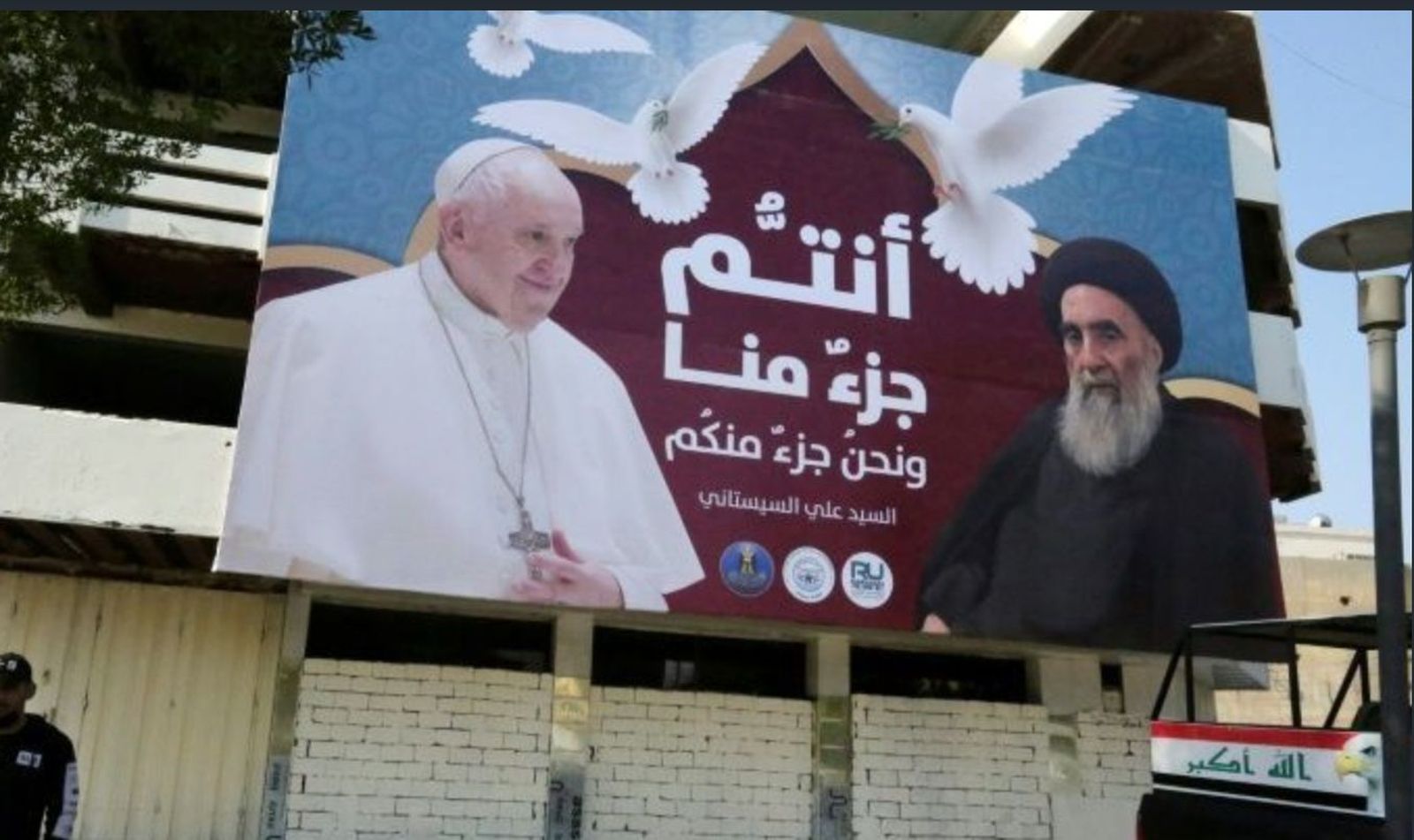 Papa y Sistani