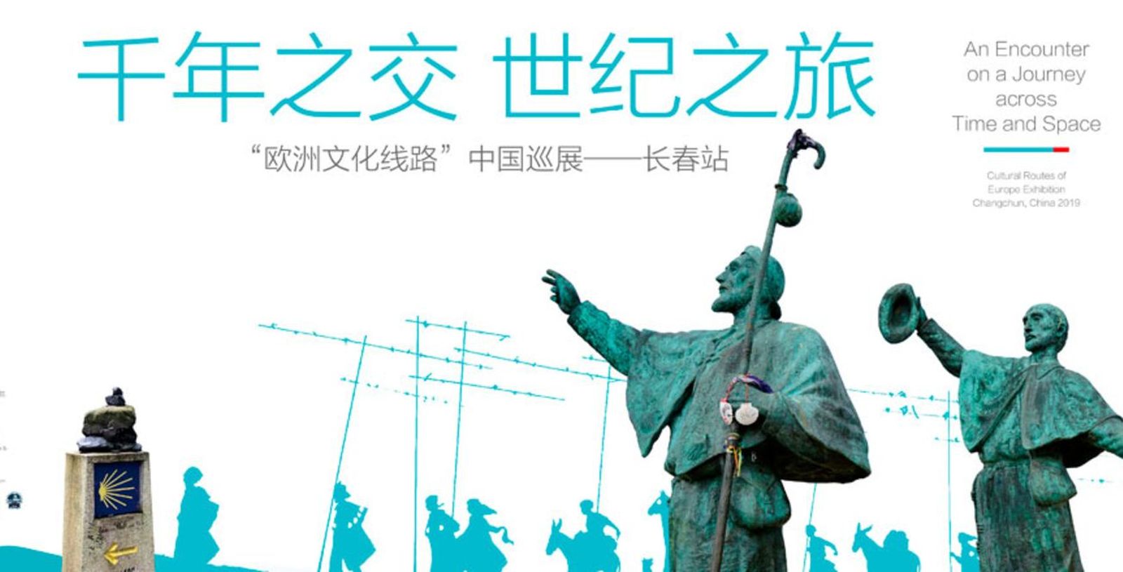 Una exposición para el diálogo UE-China