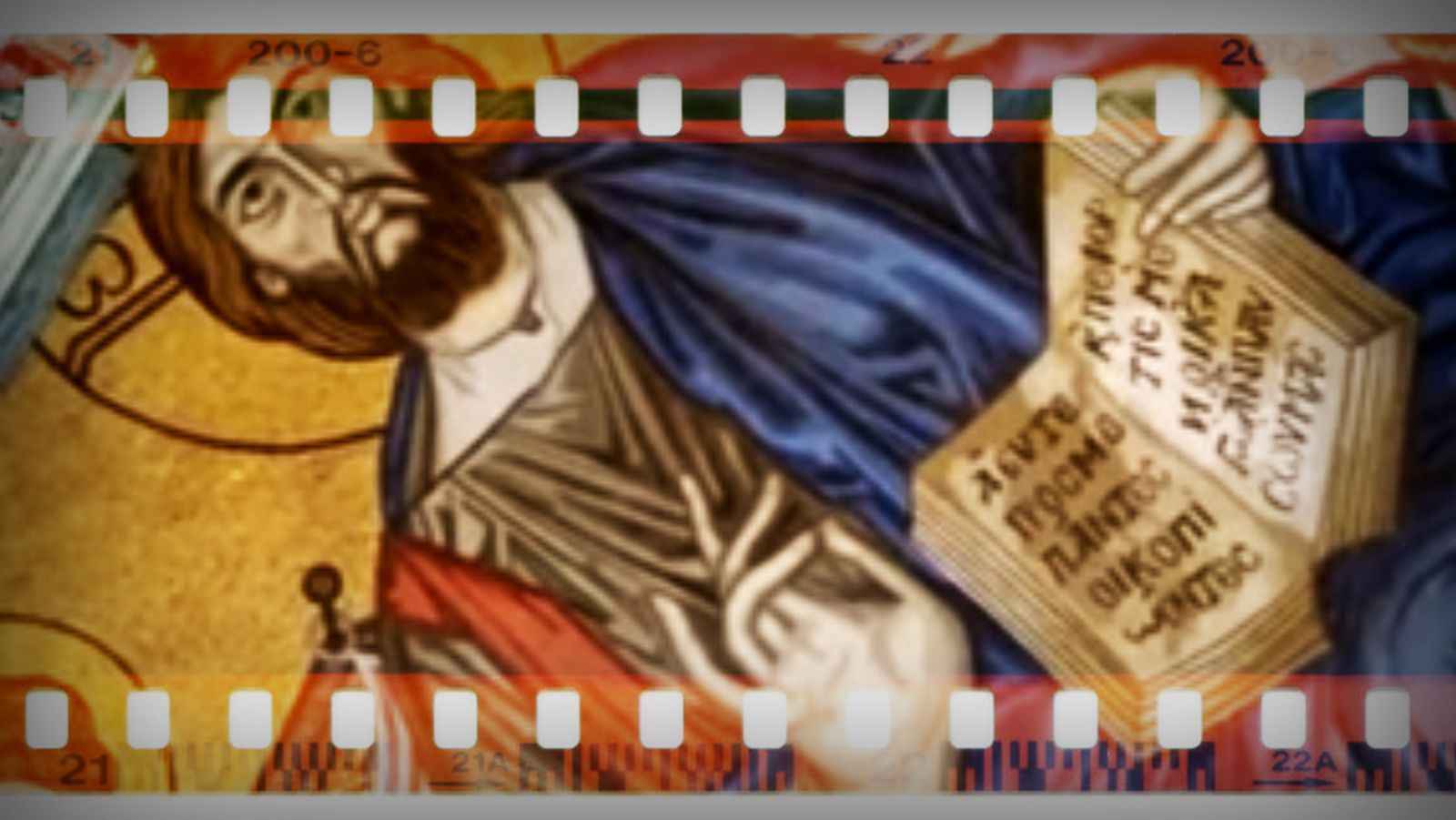 "Videocatecismo de la Iglesia Católica"