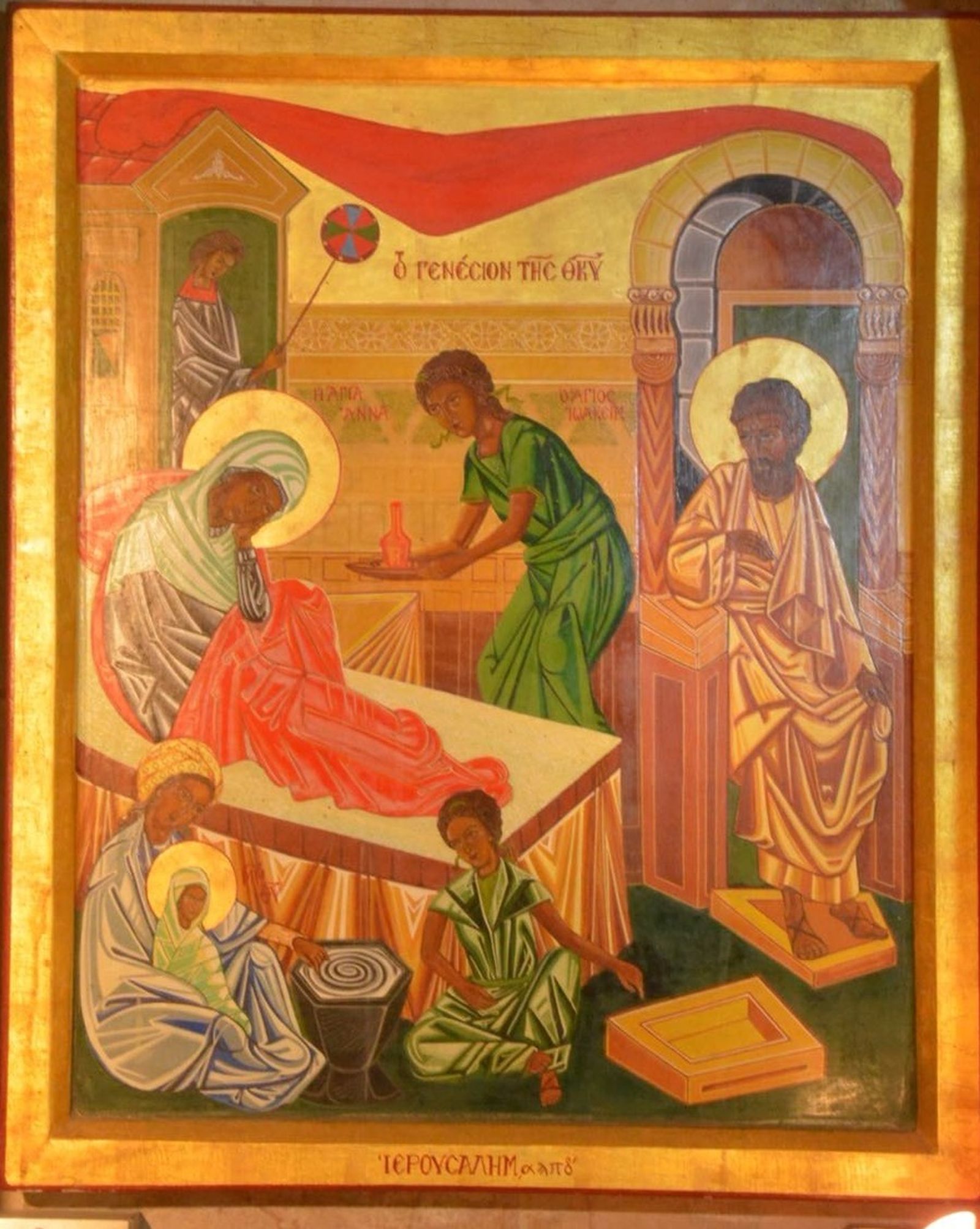 XXIII Domingo del Tiempo Ordinario