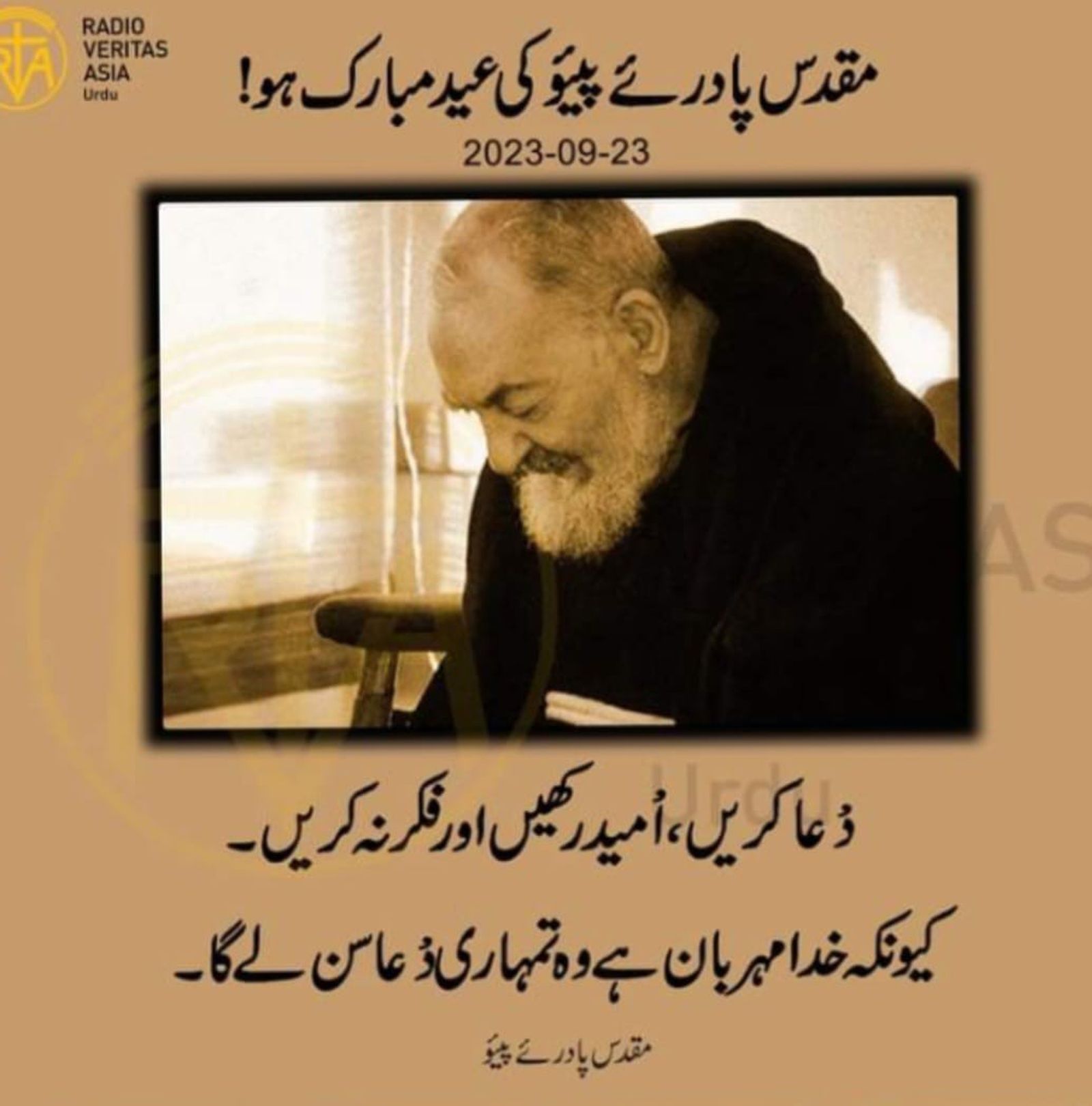 fiesta de padre Pio en Pakistán