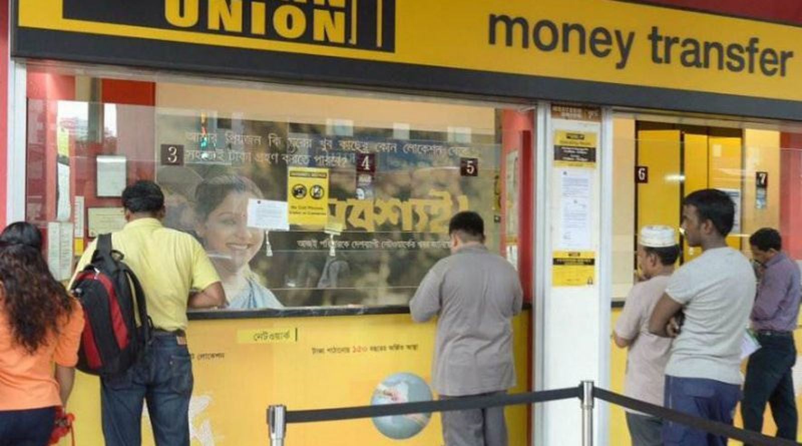 Oficina de transferencias