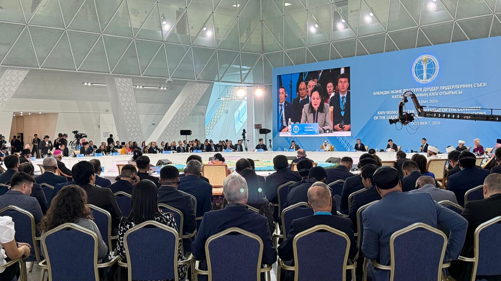 XXIV Sesión de la Secretaría del Congreso de Líderes de Religiones Mundiales y Tradicionales en Astana (Kazajistán)