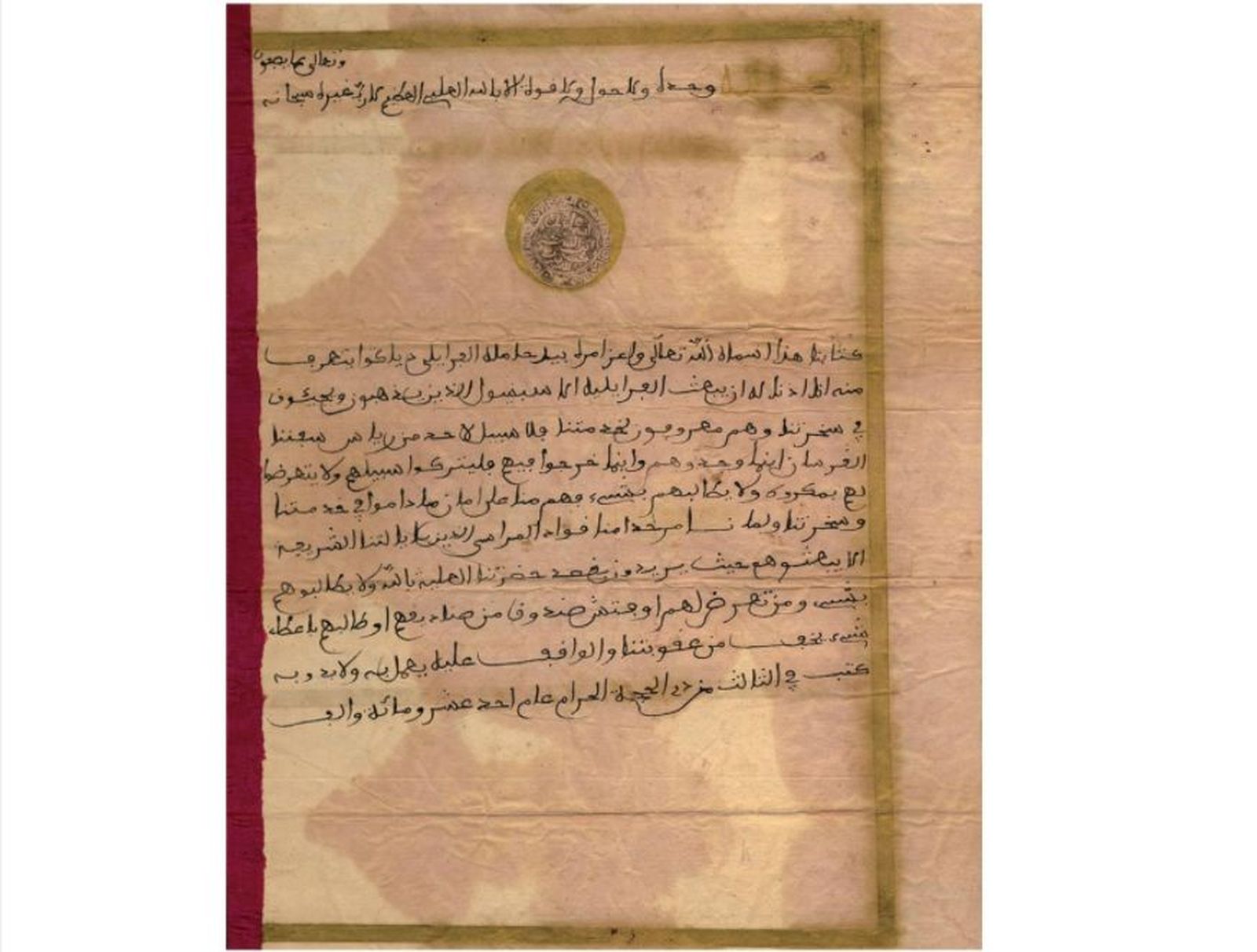 Presencia franciscana en Marruecos