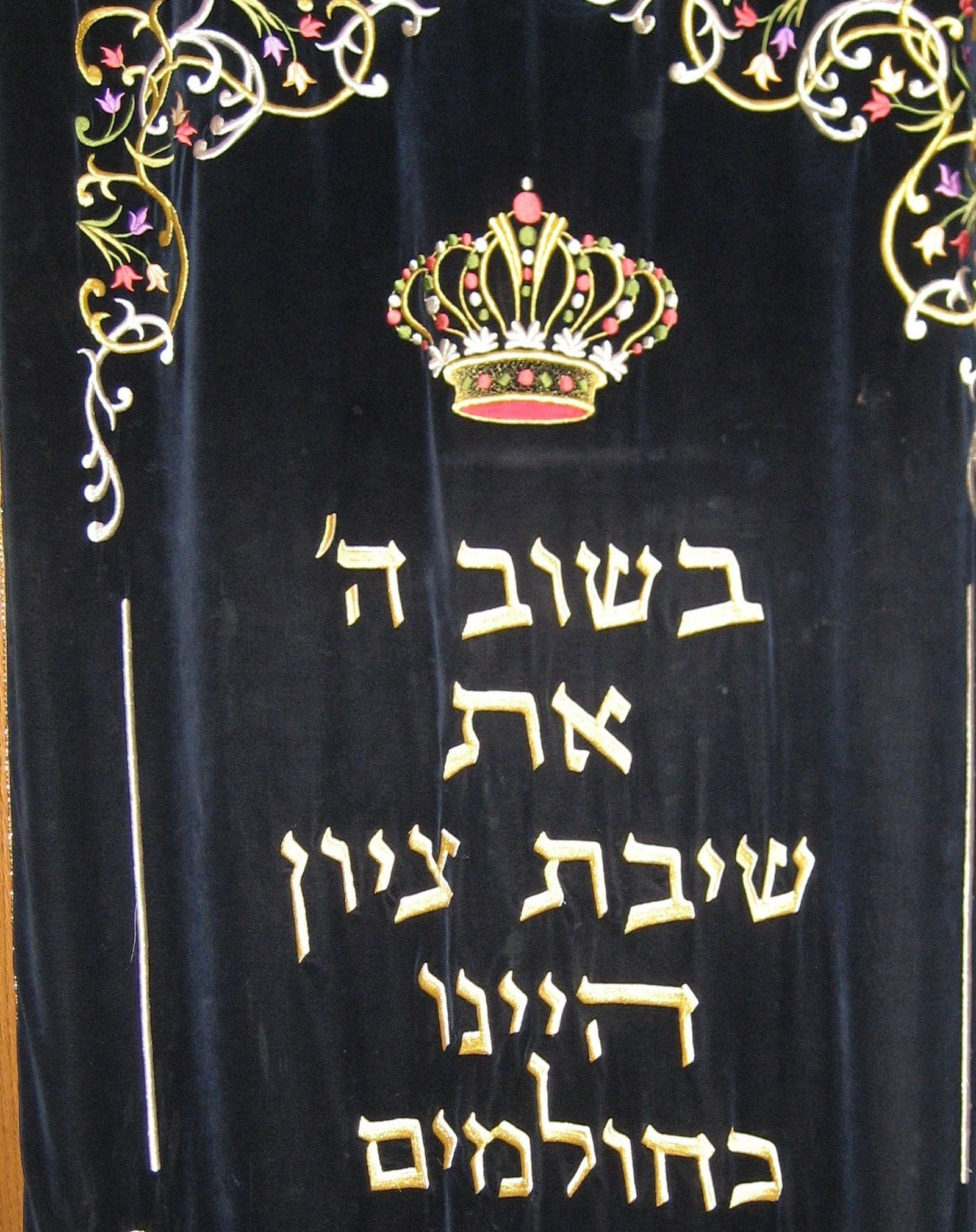 XXXI Domingo del Tiempo Ordinario