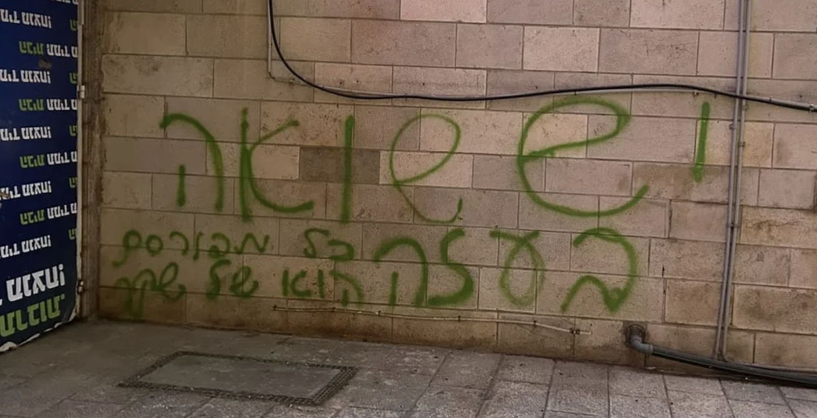 'Hay un Holocausto en Gaza'