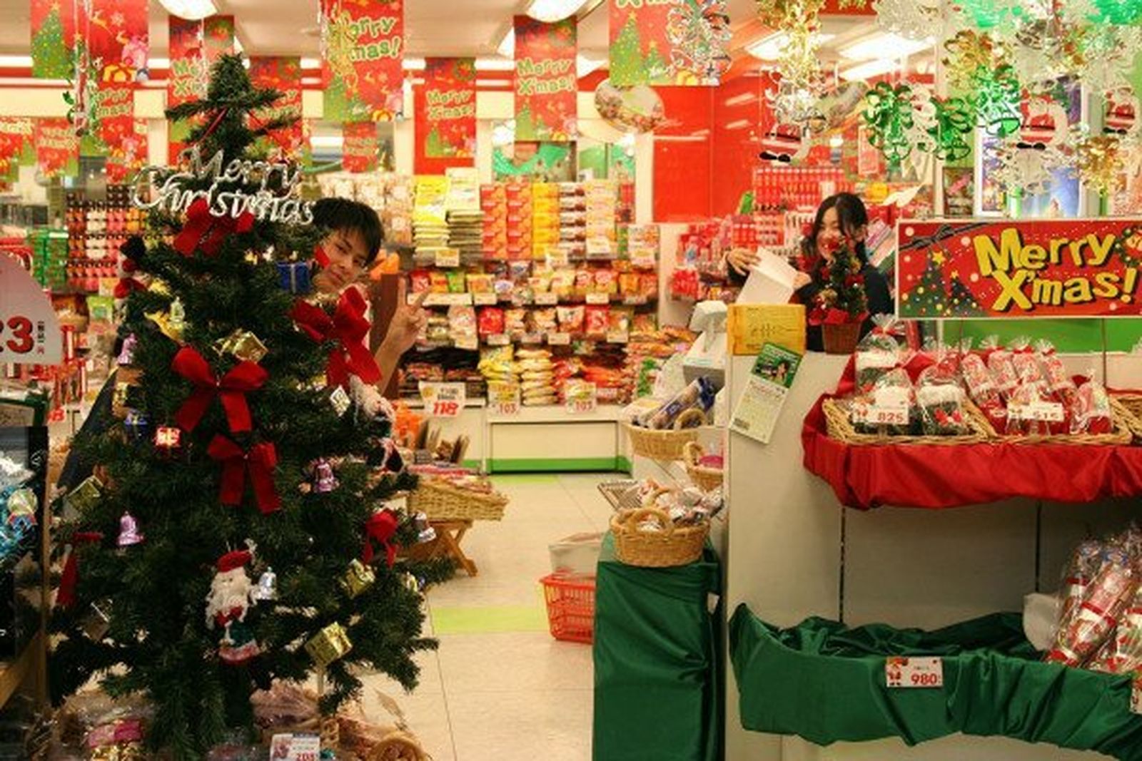 Navidad y comercio