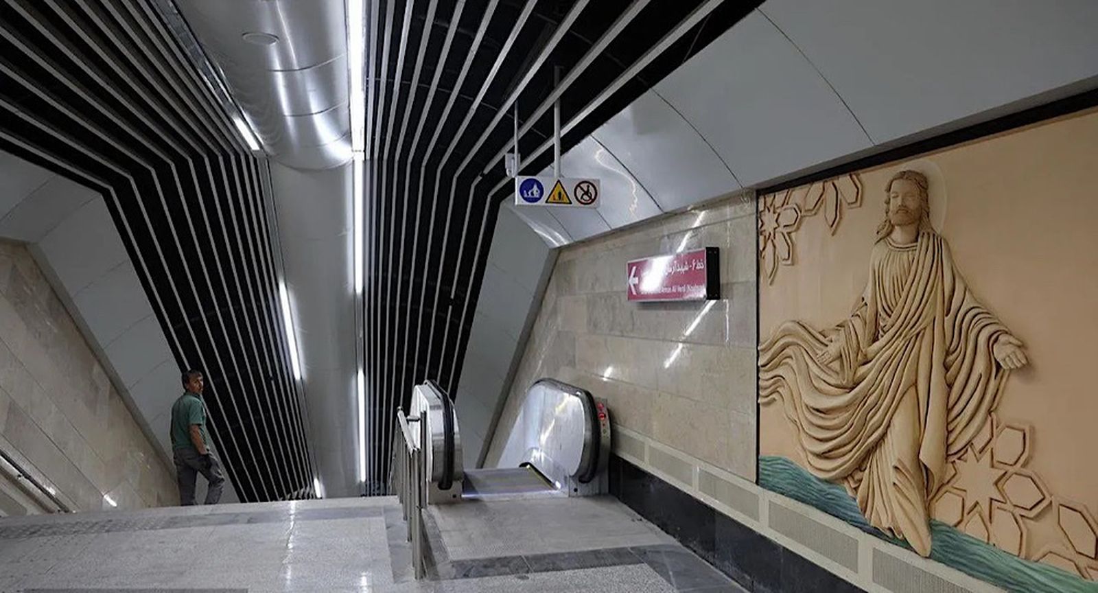 Estación Maryam-e Moghaddas. Teherán