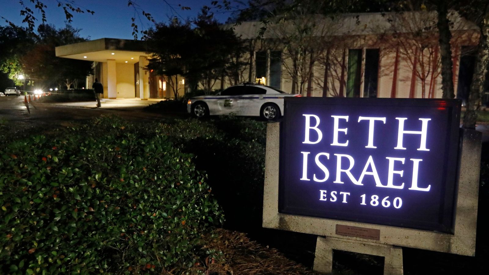 Sinagoga Beth Israel. Mississippi, EE.UU.