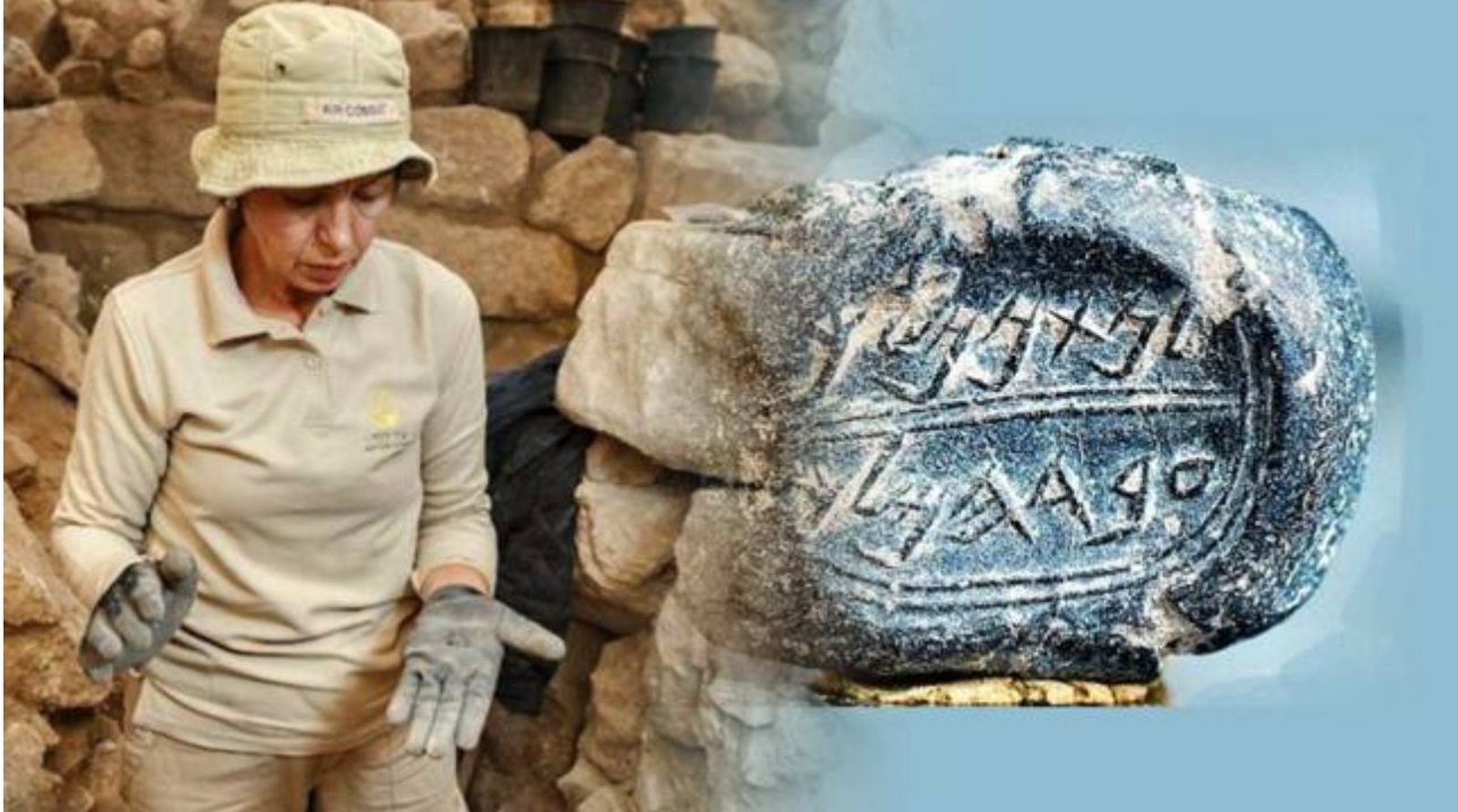 El anillo del Rey Josías