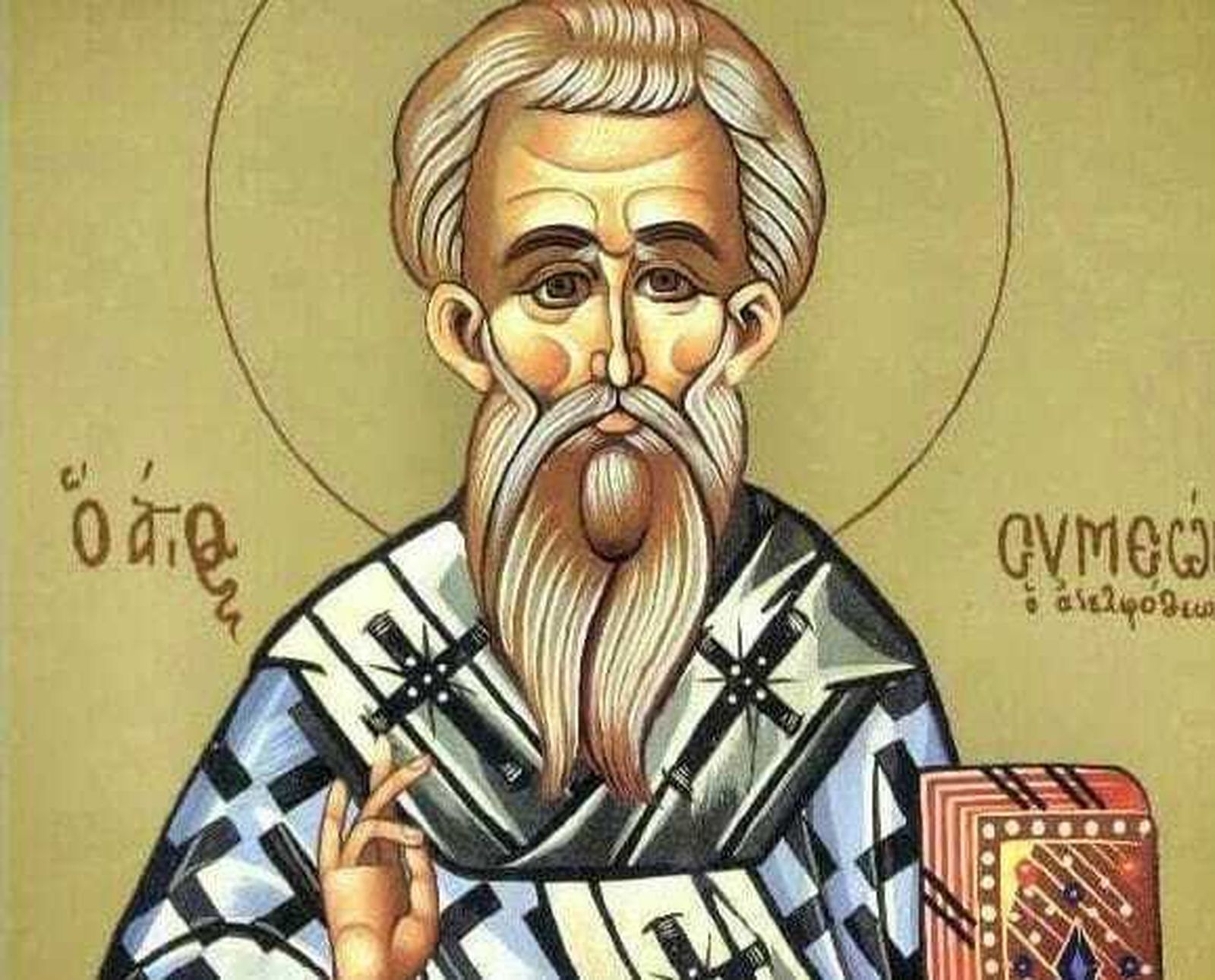 San Simeón: el segundo obispo de la Ciudad Santa