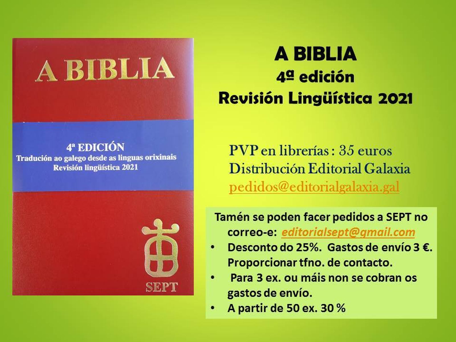 La Biblia en gallego