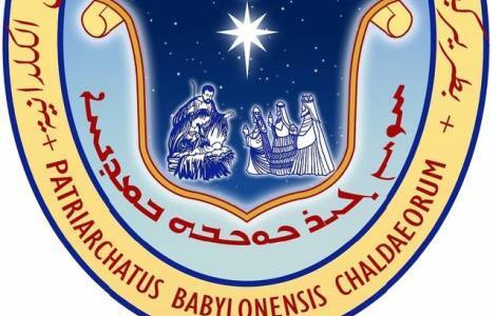 El Patriarcado caldeo elimina la referencia a 'Babilonia' en su nombre