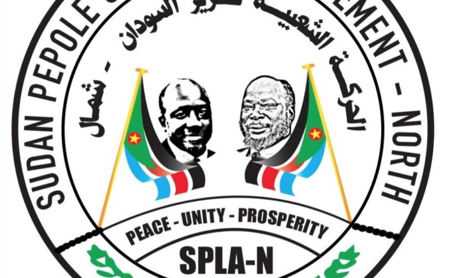 Sudan People’s Liberation Movement-North